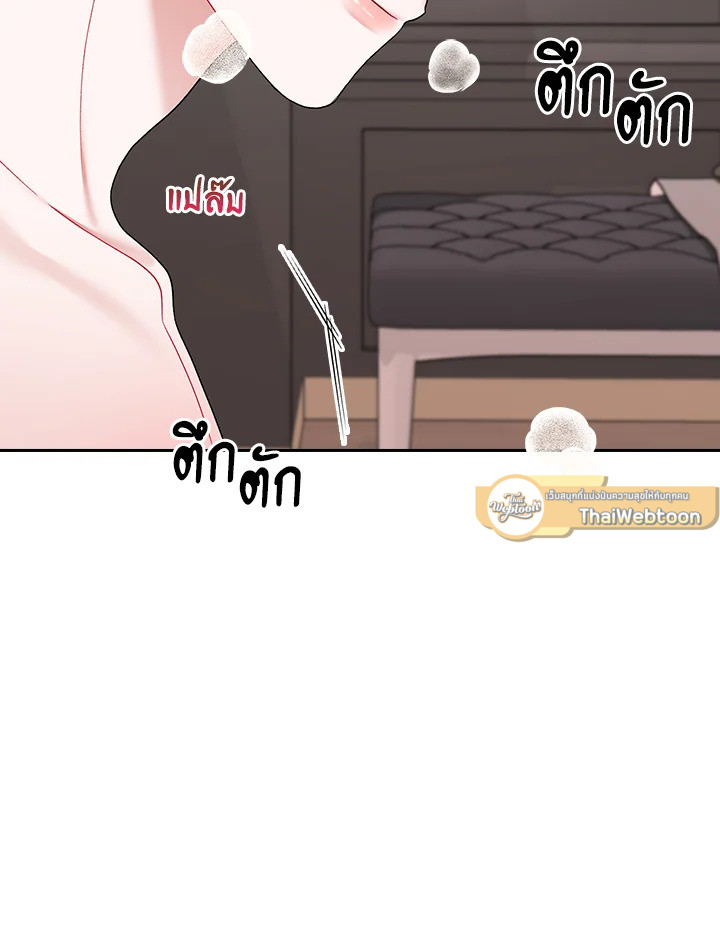 หน้า 81