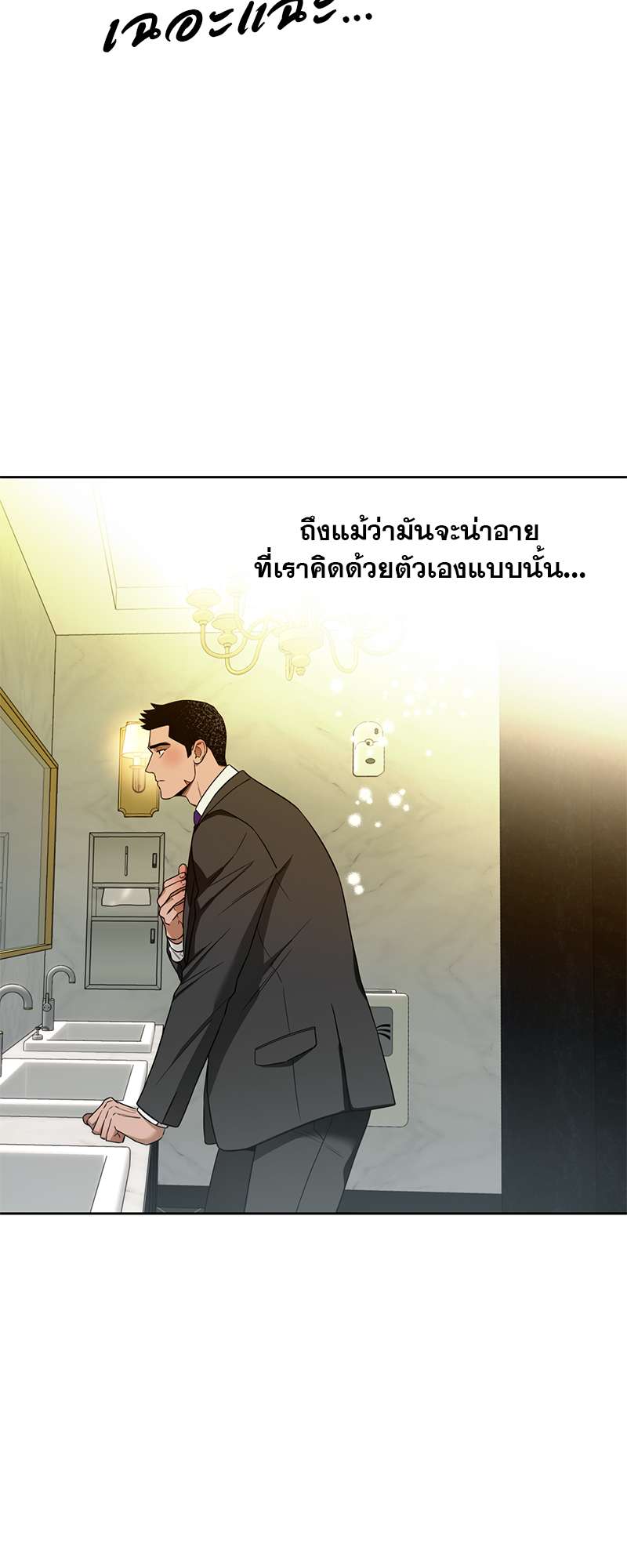 หน้า 40