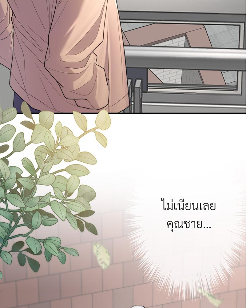 หน้า 77
