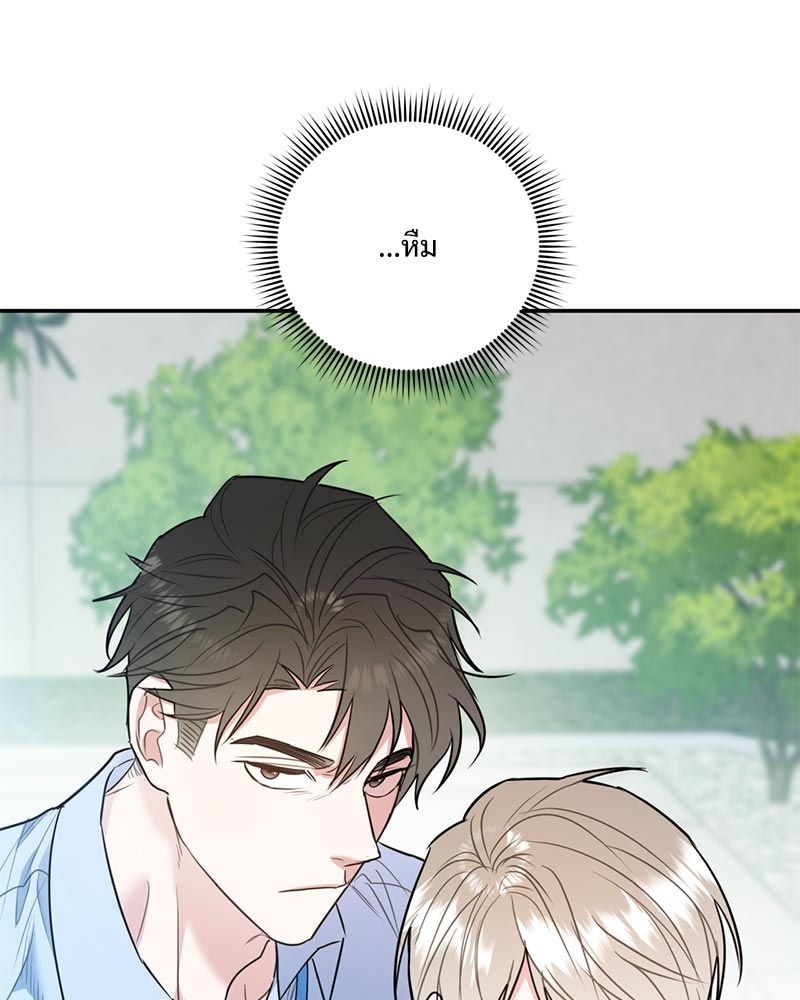 หน้า 123