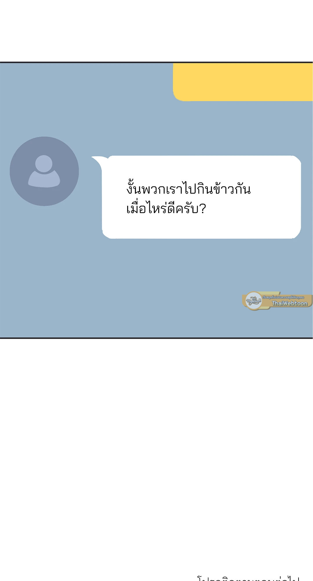 หน้า 79