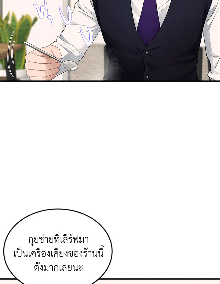 หน้า 56