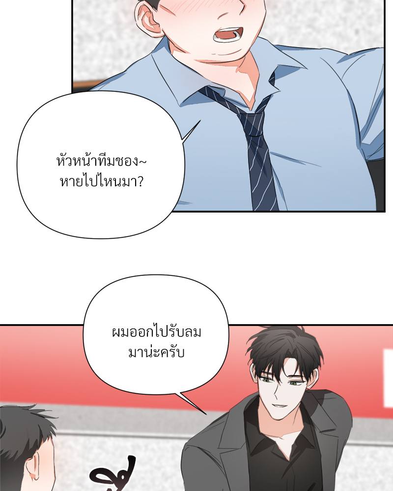 หน้า 71