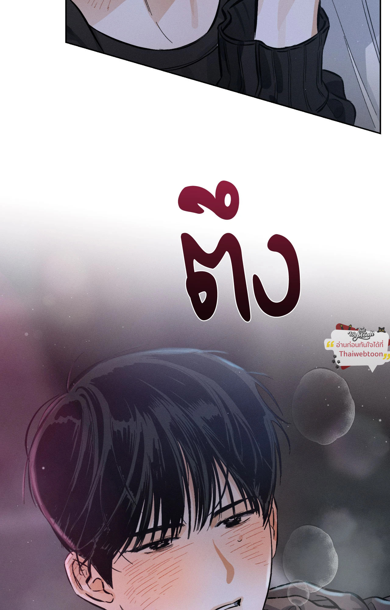 หน้า 103