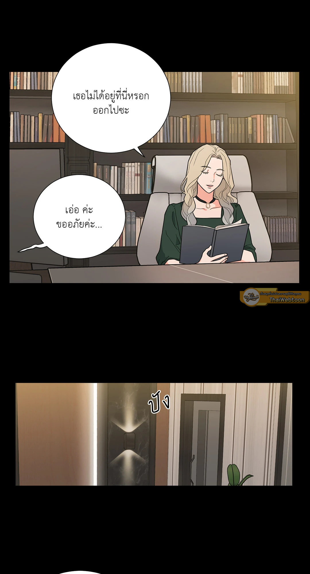 หน้า 37