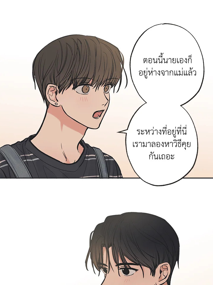 หน้า 50