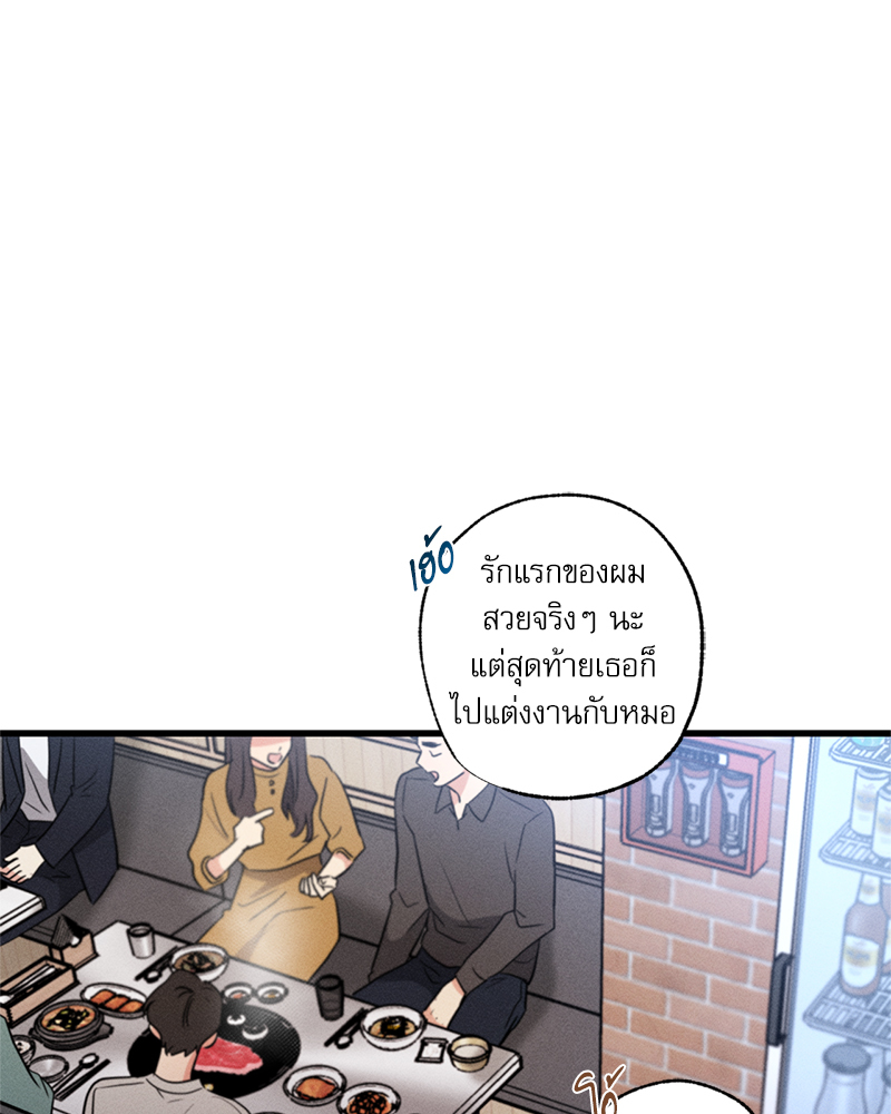 หน้า 144