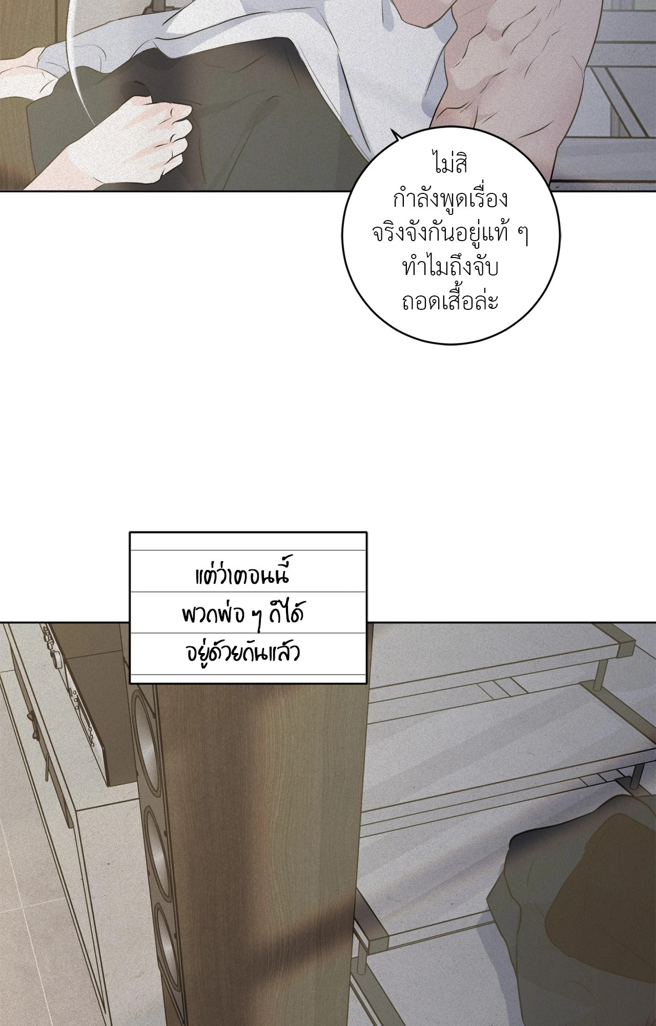หน้า 82
