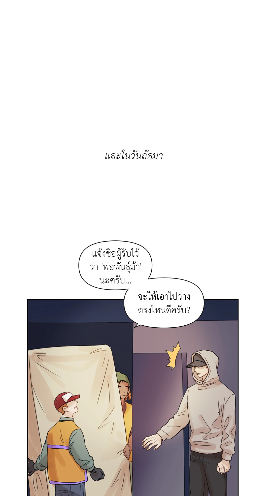 หน้า 39