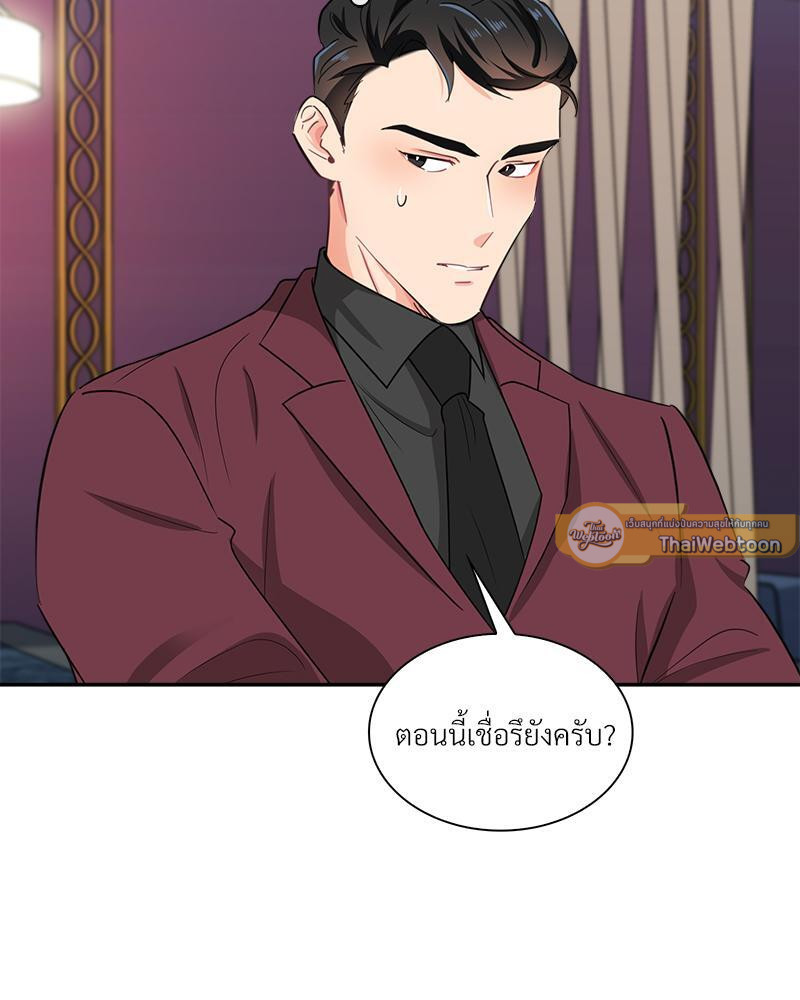 หน้า 90