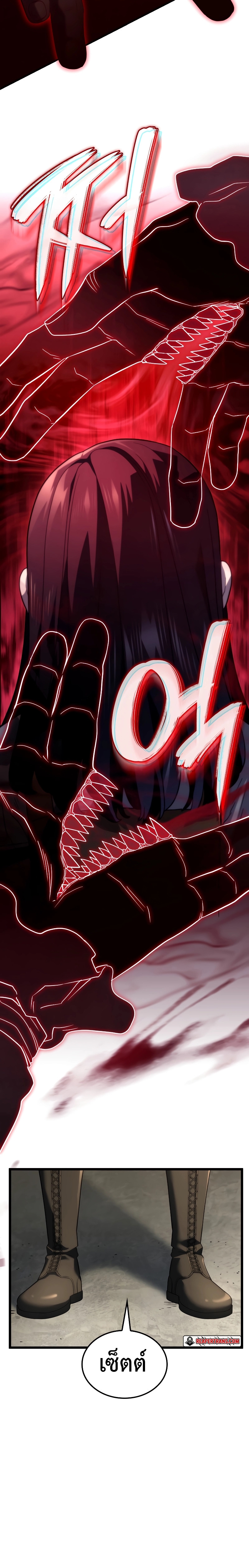 Revenge of the Iron-Blooded Sword Hound ตอนที่ 70 - รูปที่ 2