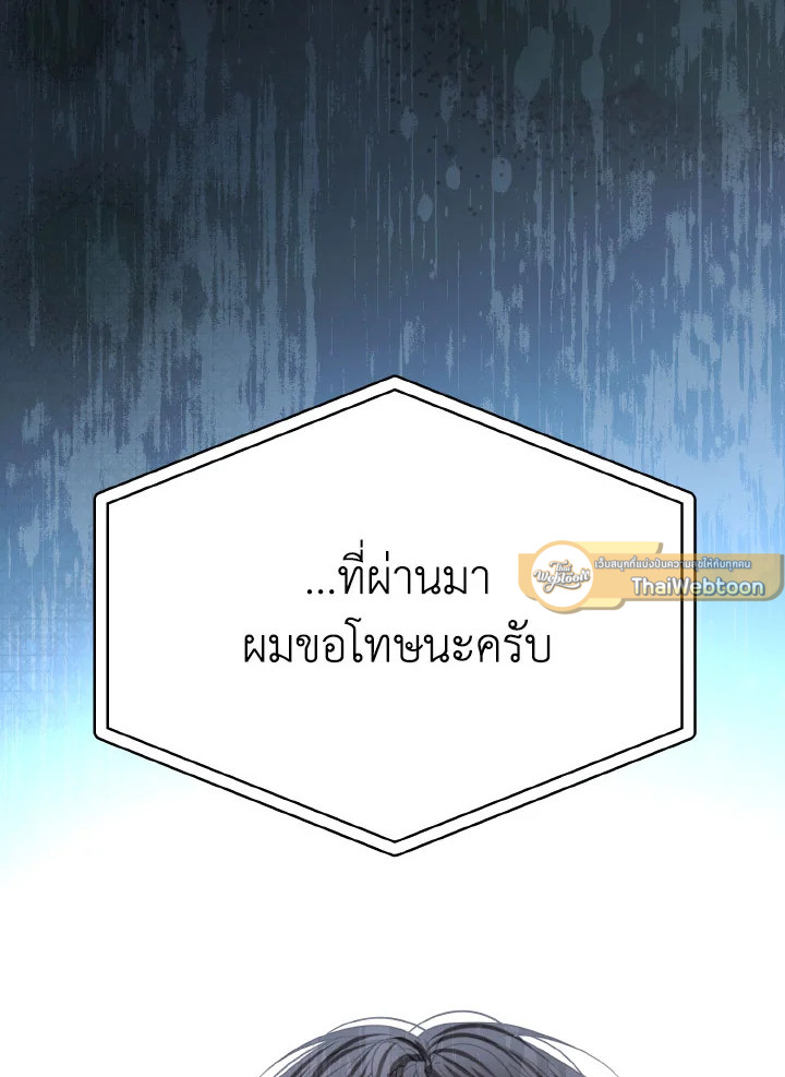 หน้า 89