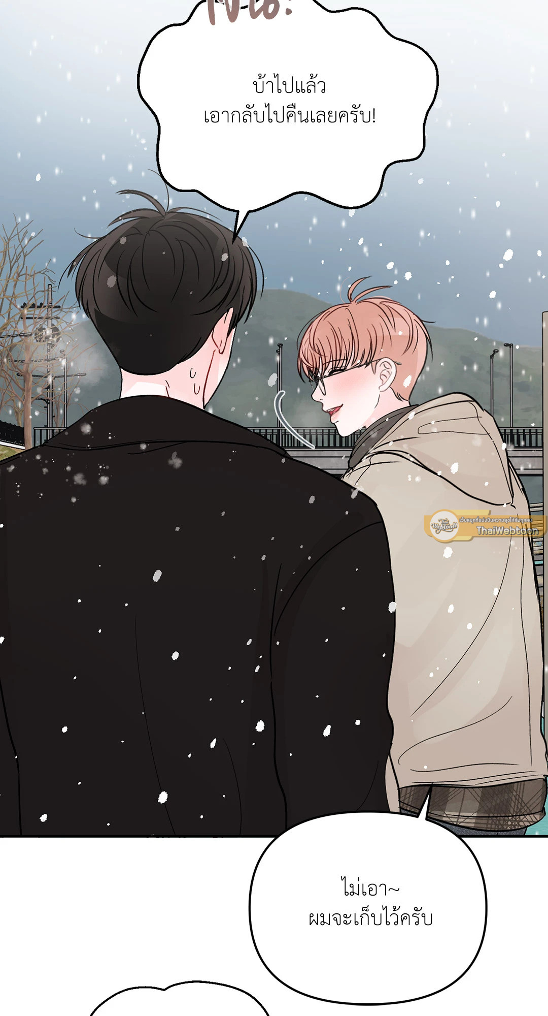 หน้า 79