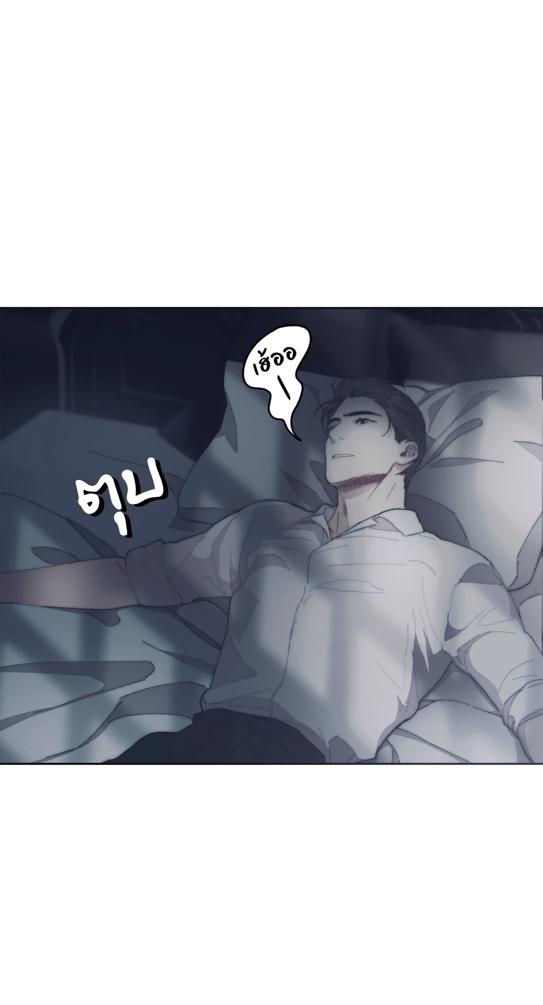 หน้า 71