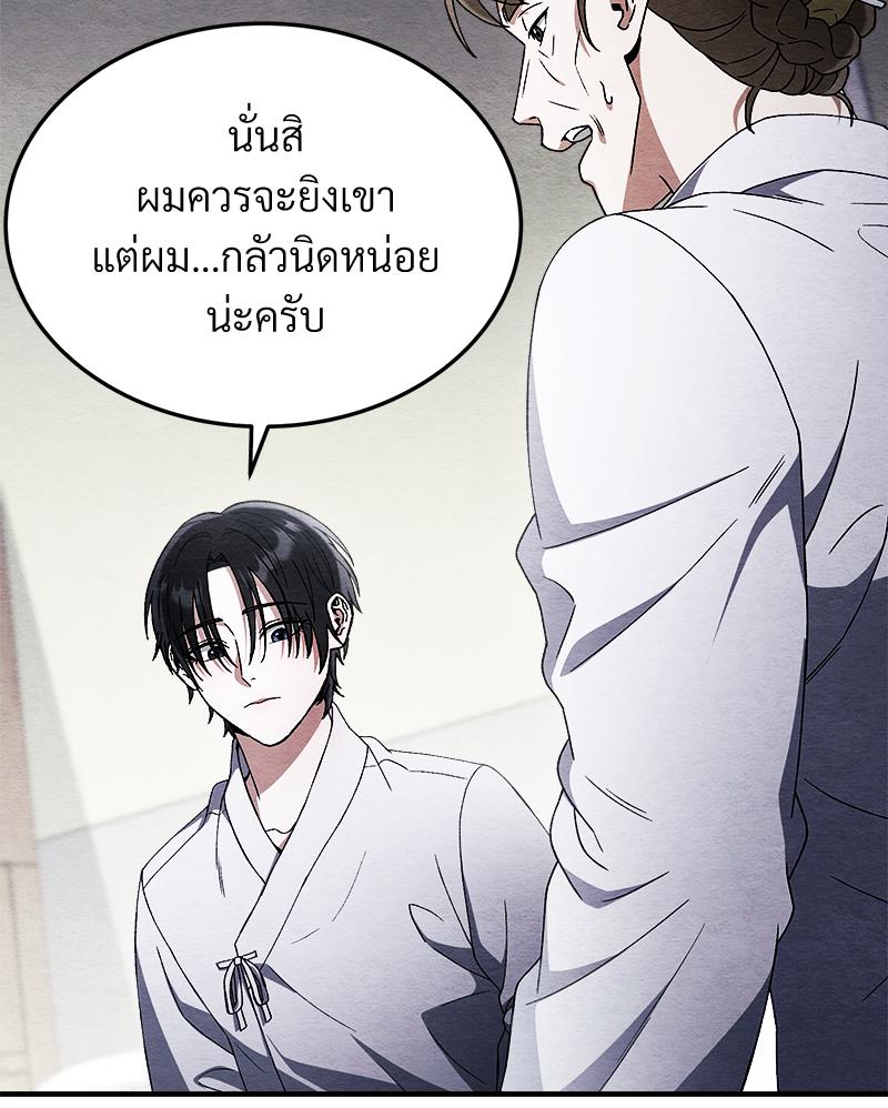 หน้า 81