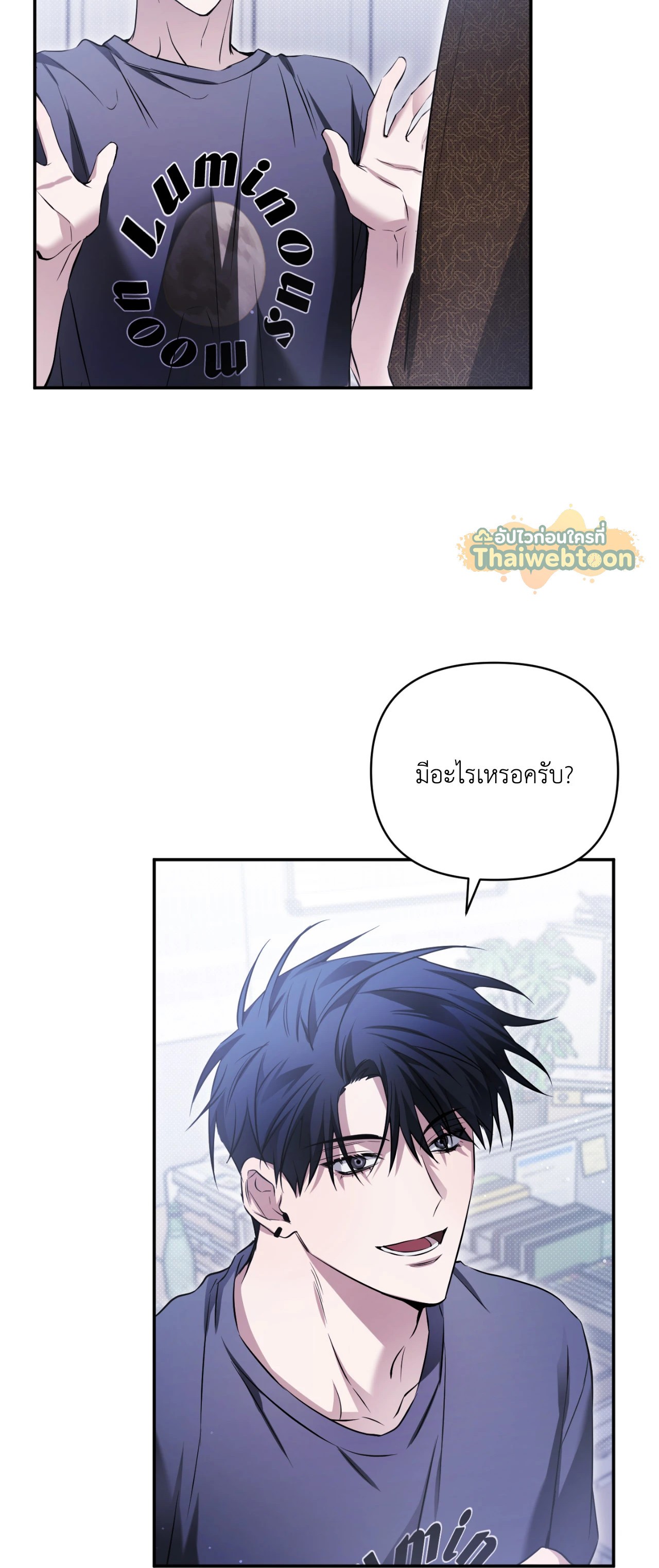 หน้า 43