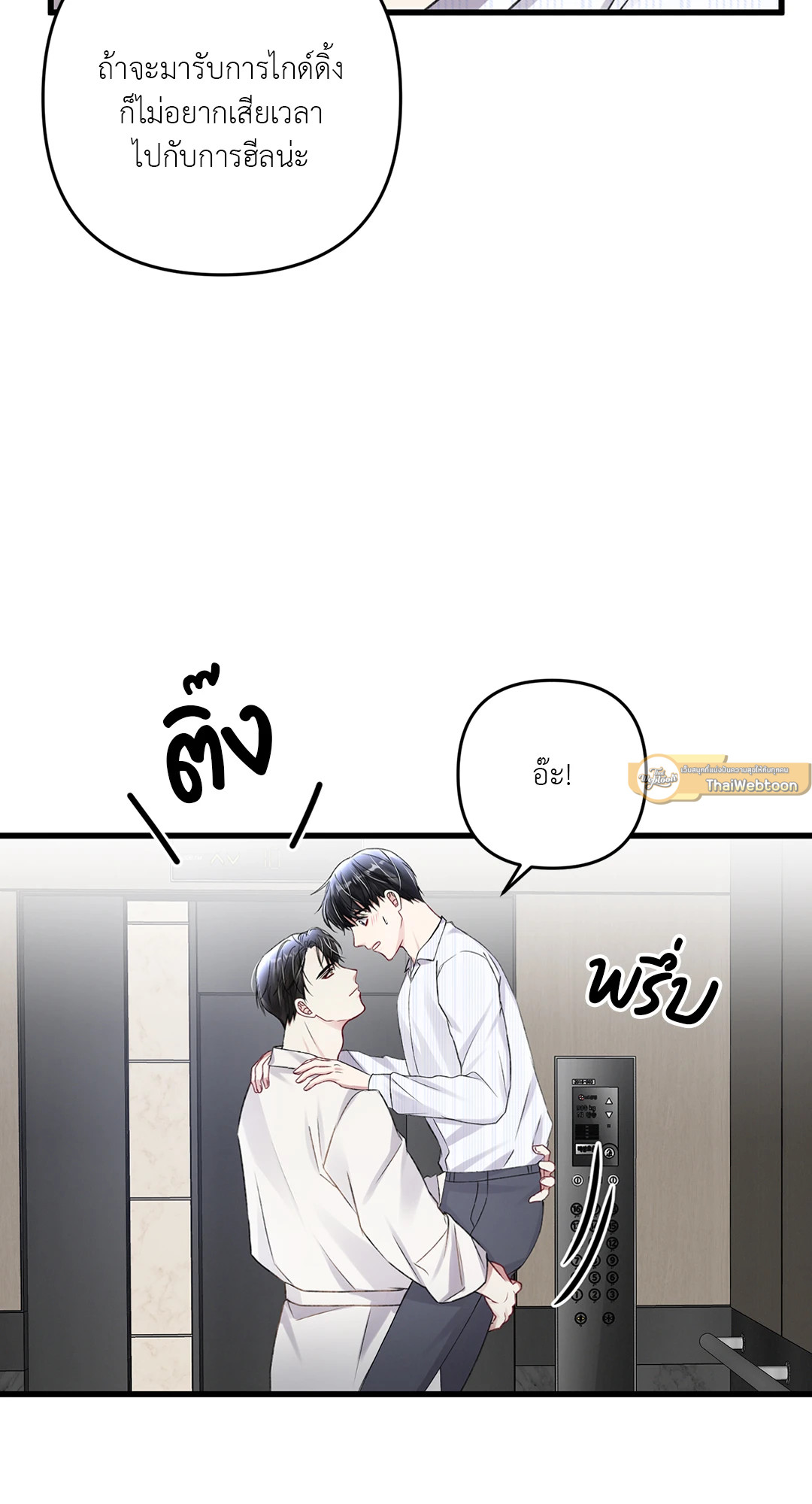 หน้า 69