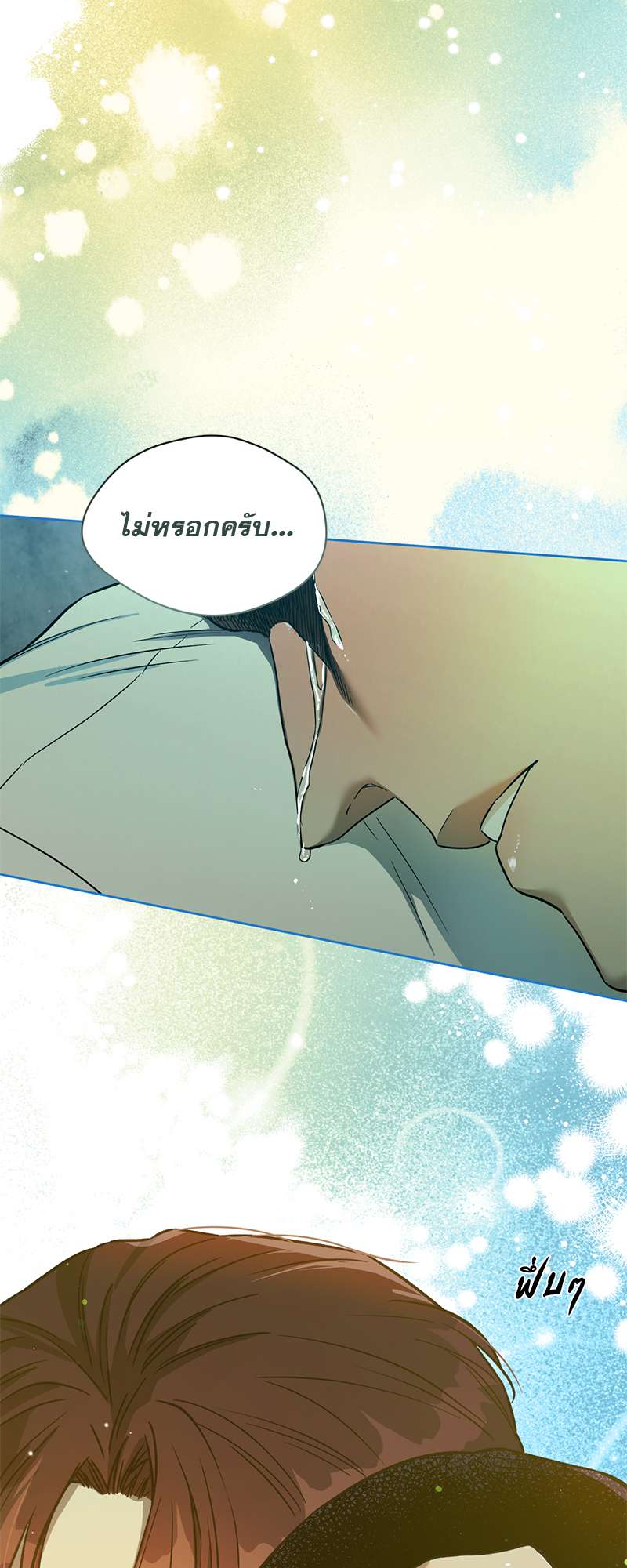 หน้า 47