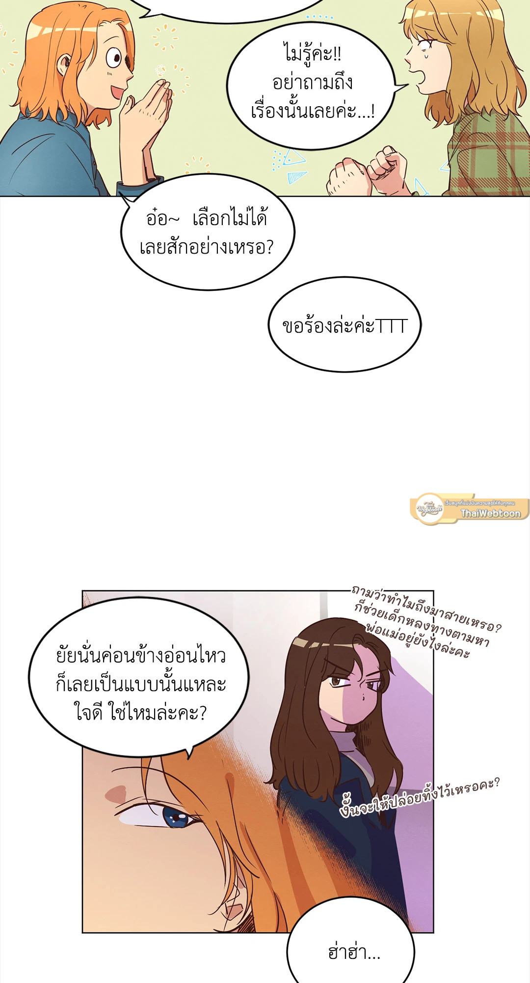 หน้า 39