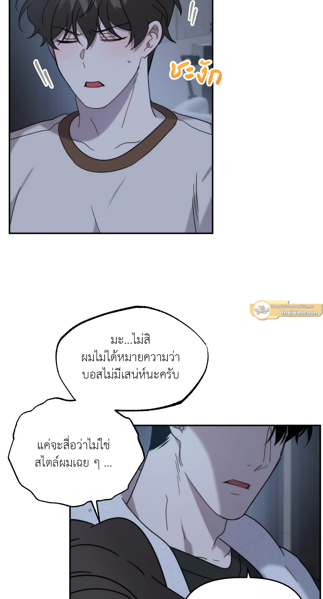หน้า 53