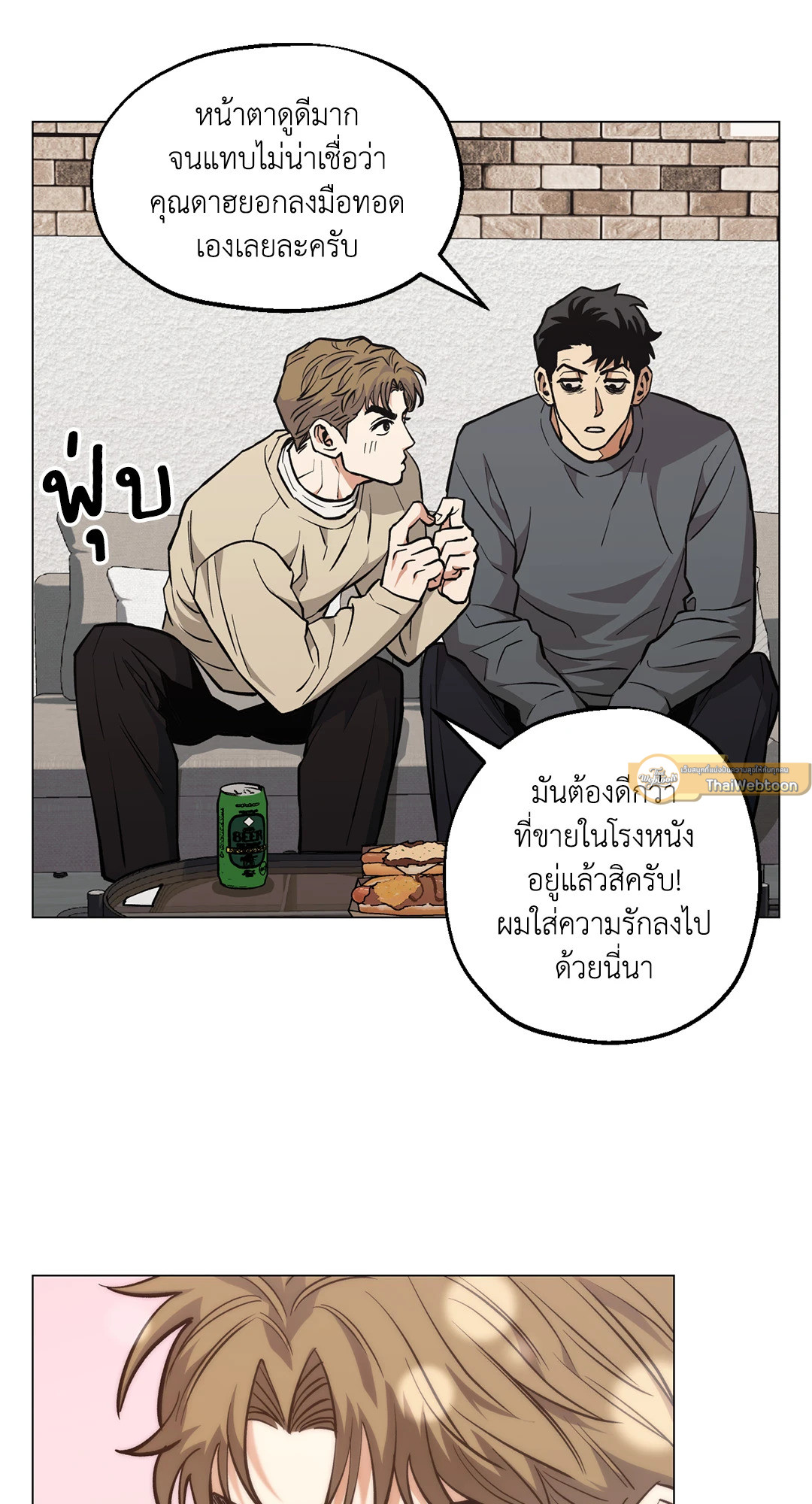 หน้า 23
