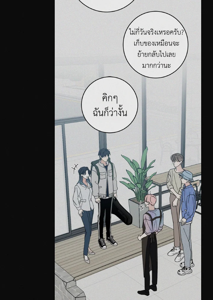 หน้า 99