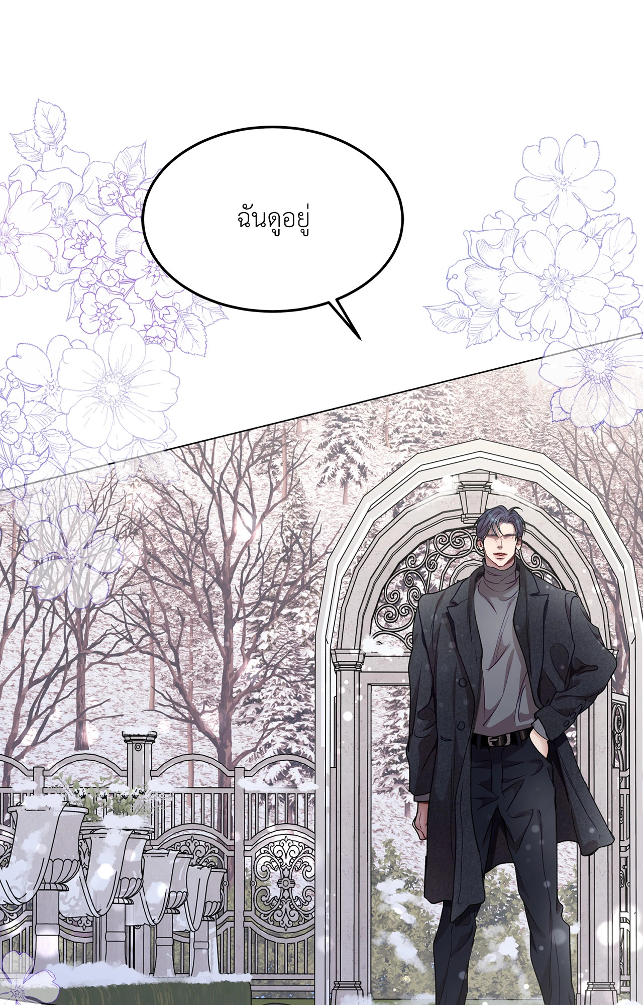 หน้า 22