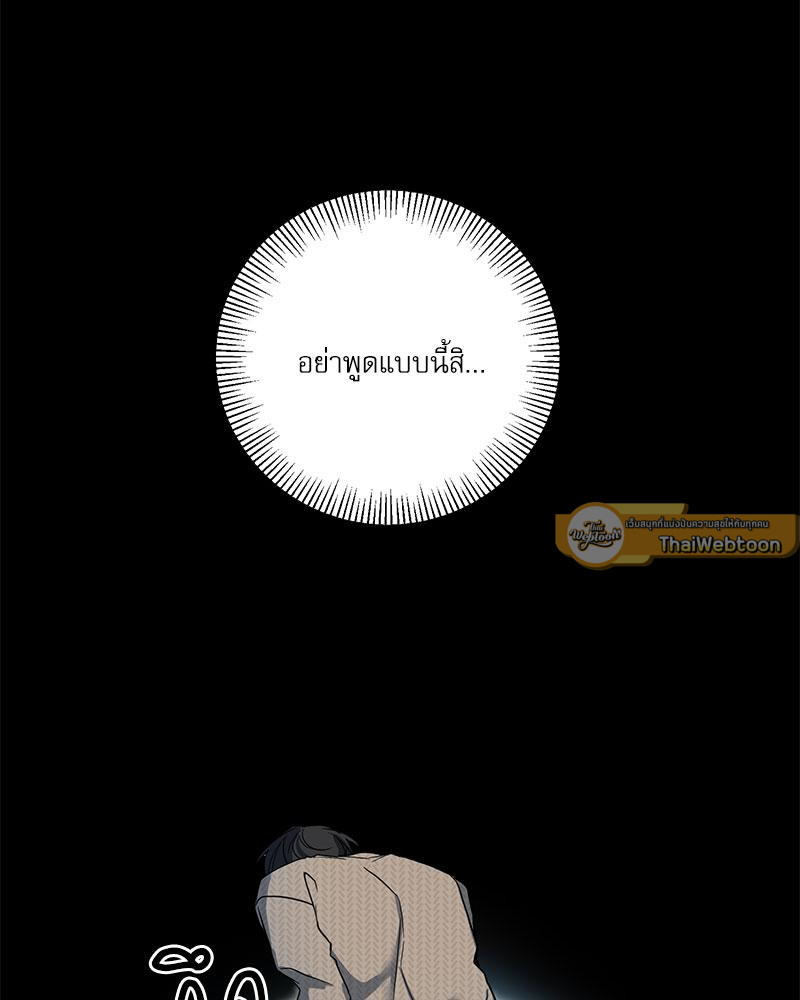 หน้า 100