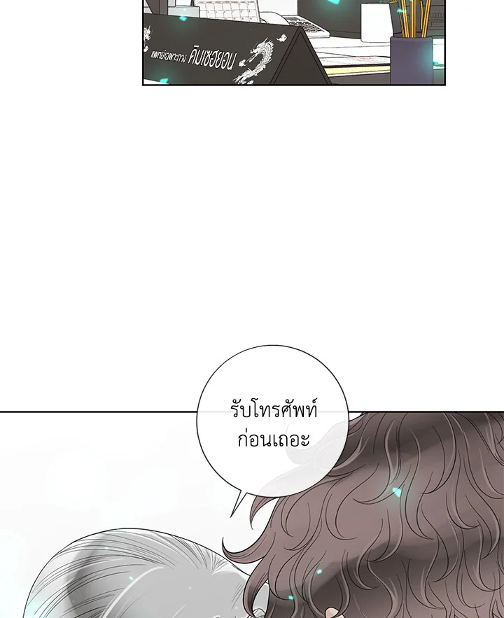 หน้า 80