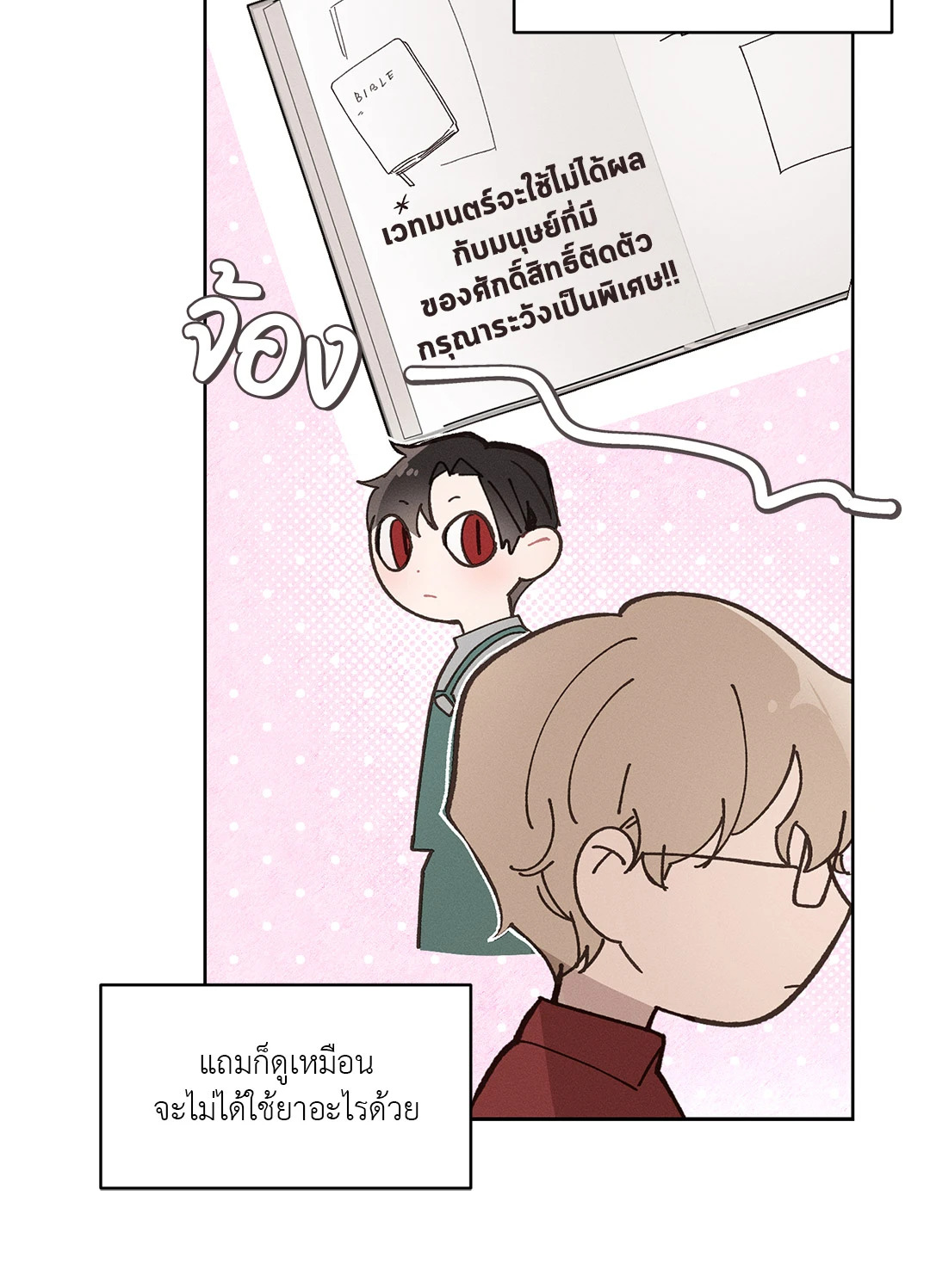 หน้า 49