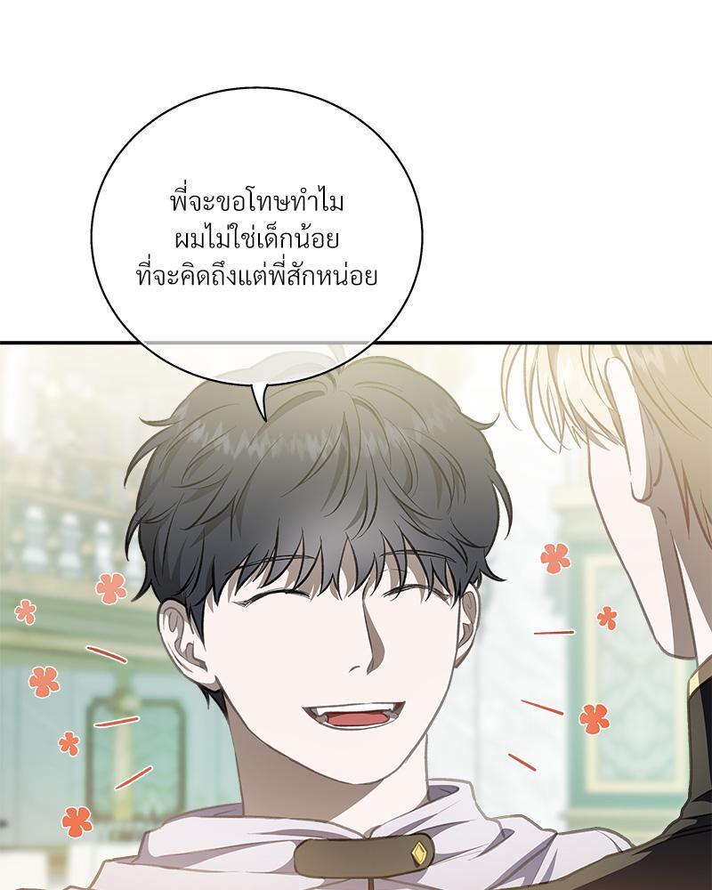 หน้า 102