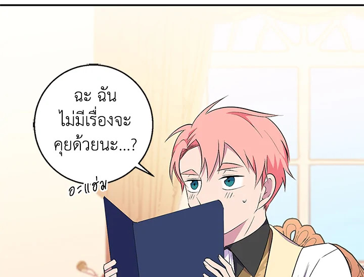 หน้า 77