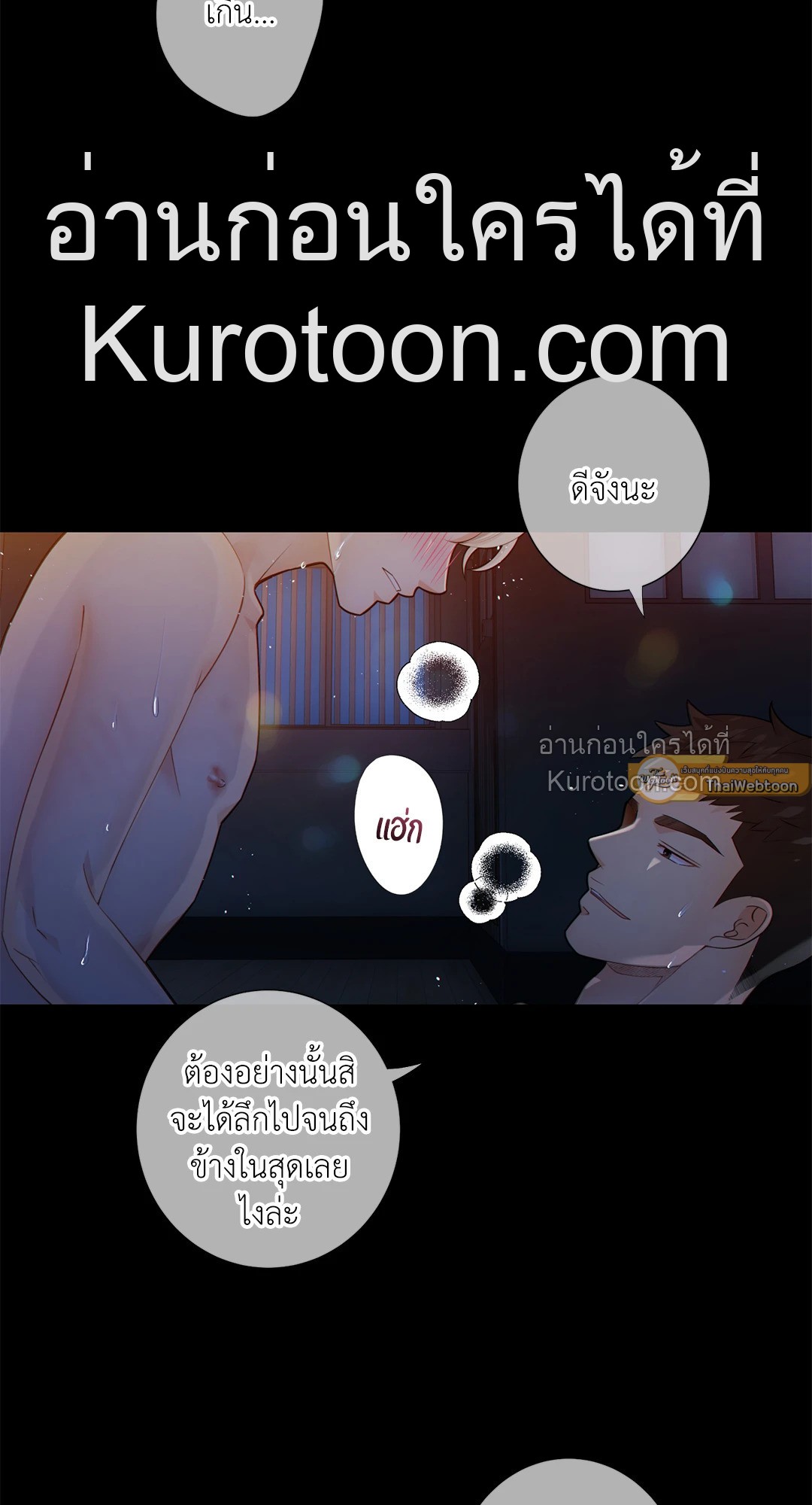 หน้า 61