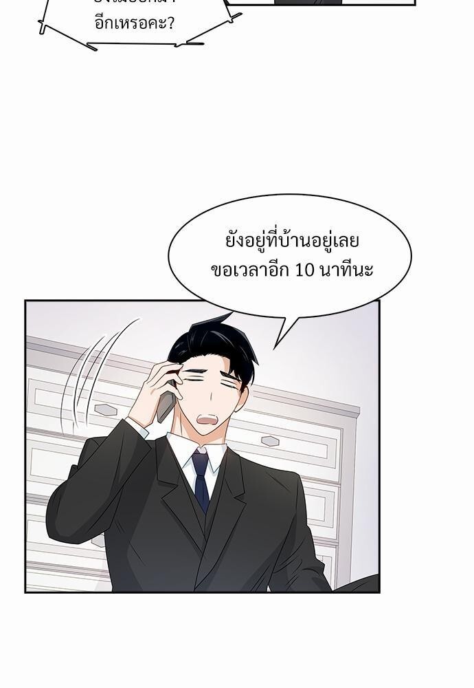 หน้า 51