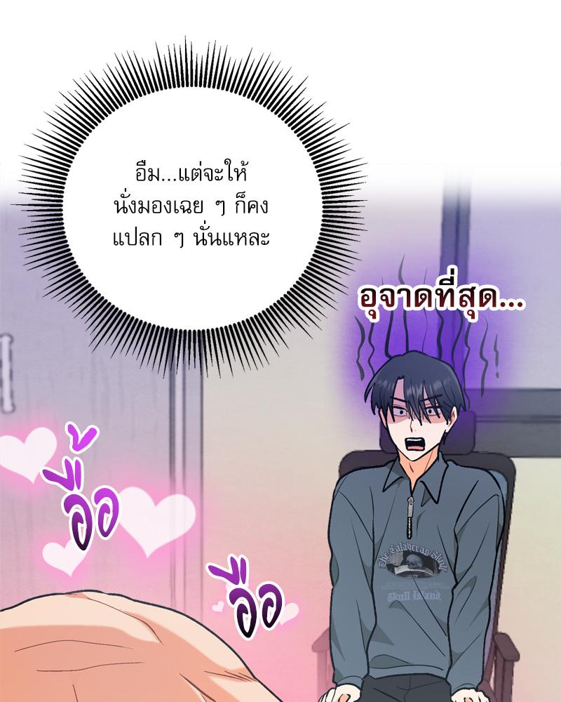 หน้า 50