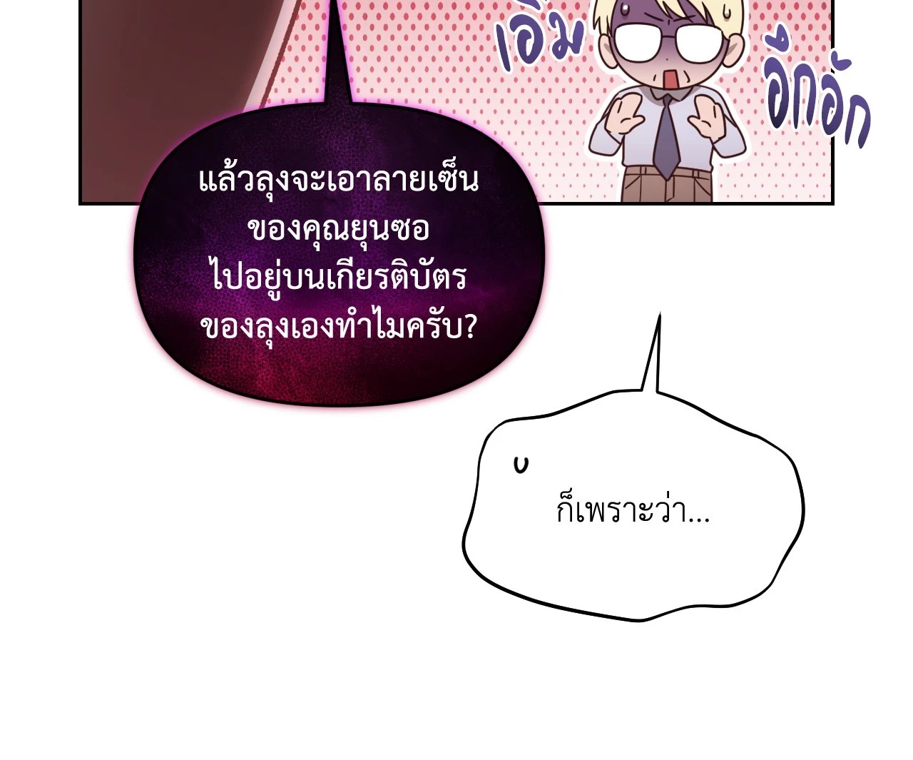 หน้า 70
