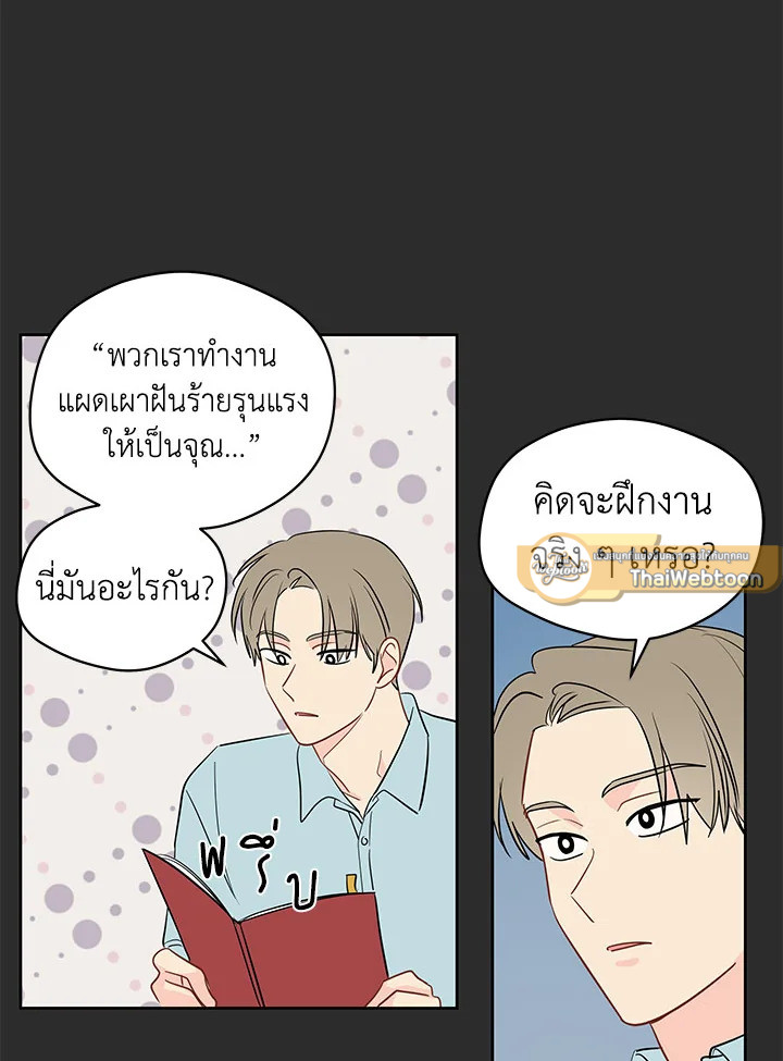 หน้า 57