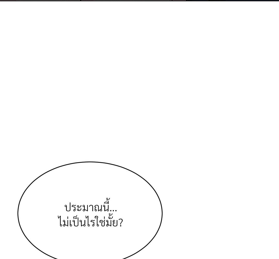 หน้า 140