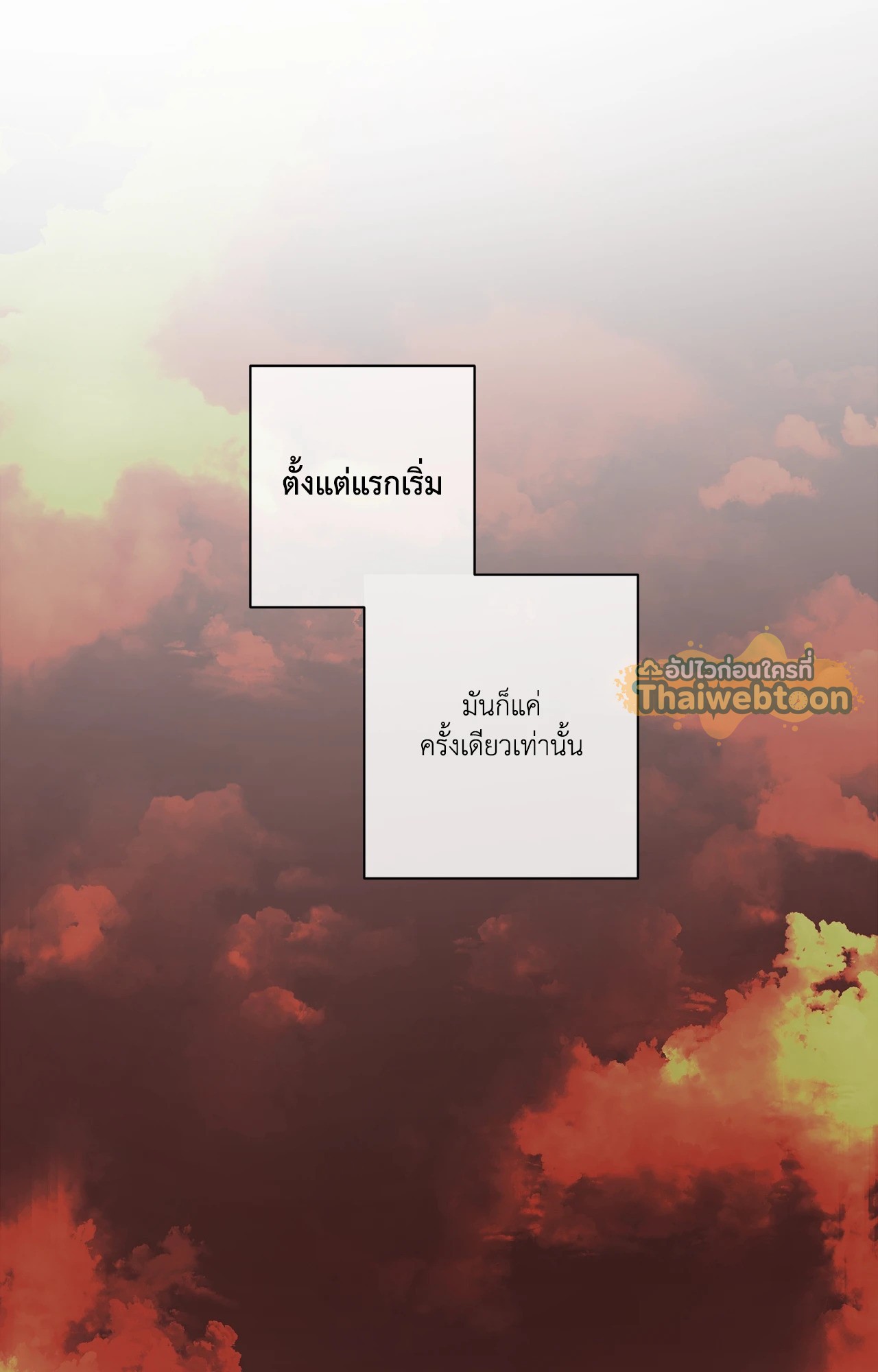 หน้า 83