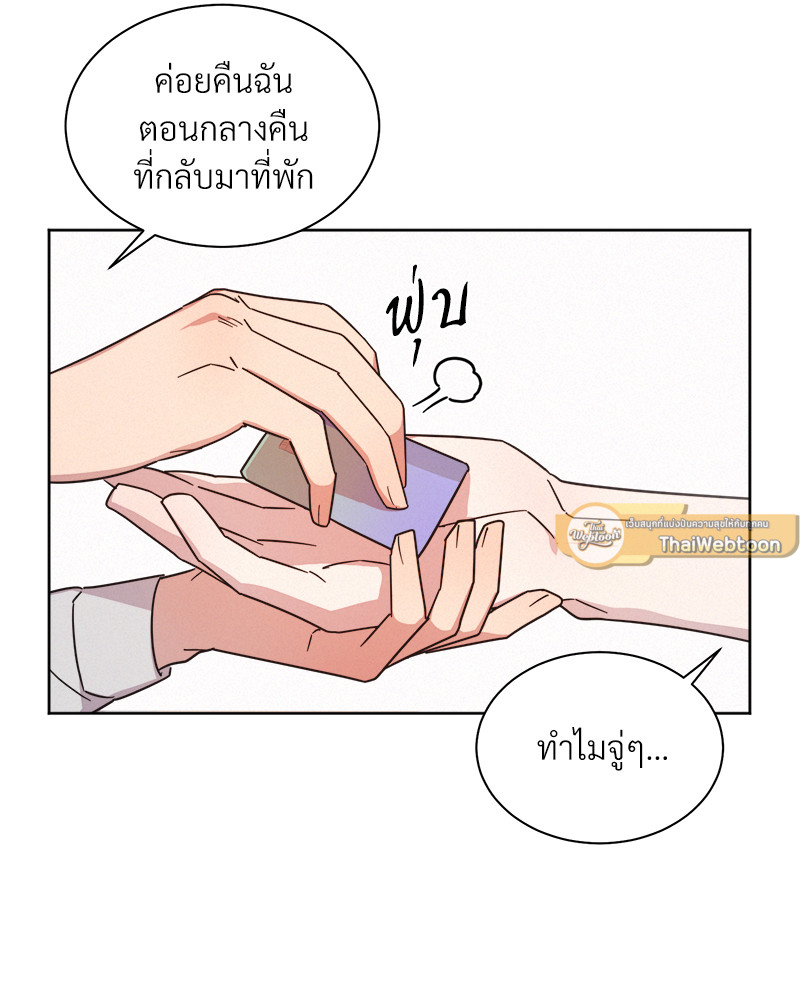หน้า 72