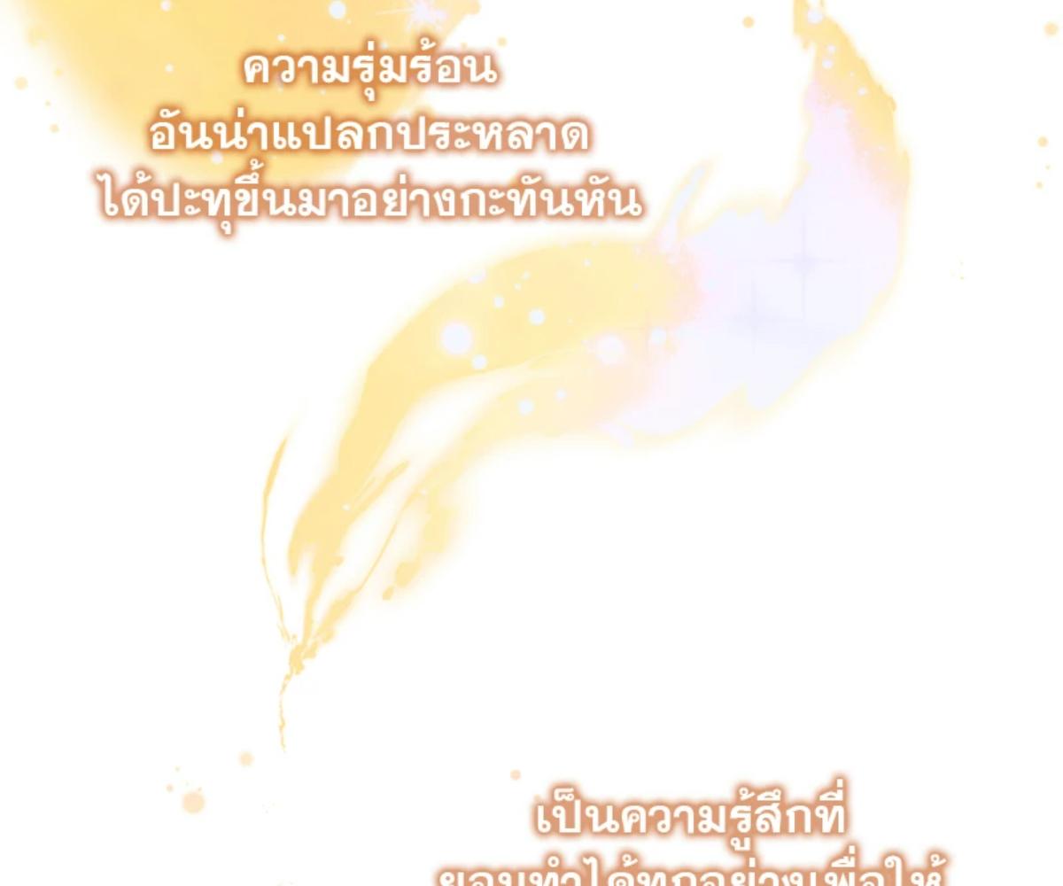 หน้า 112