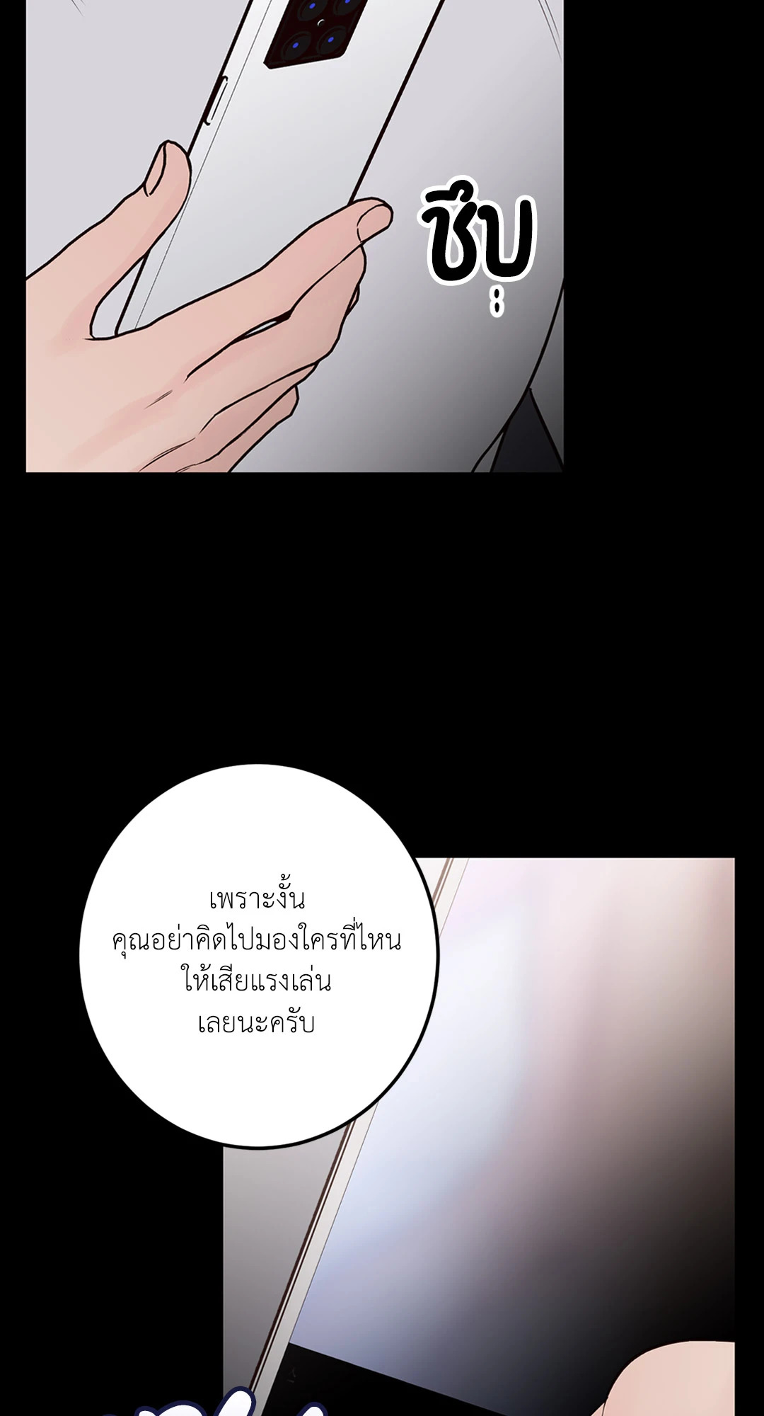 หน้า 82