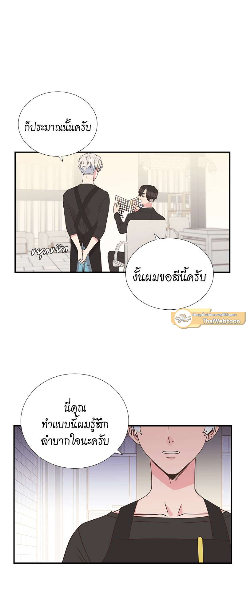 หน้า 21
