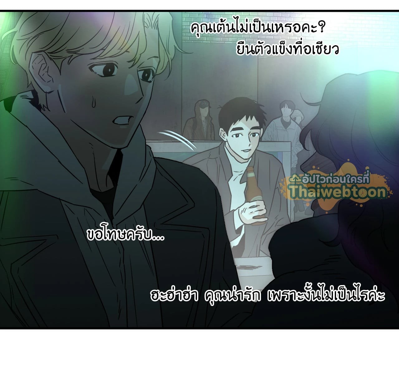 หน้า 32