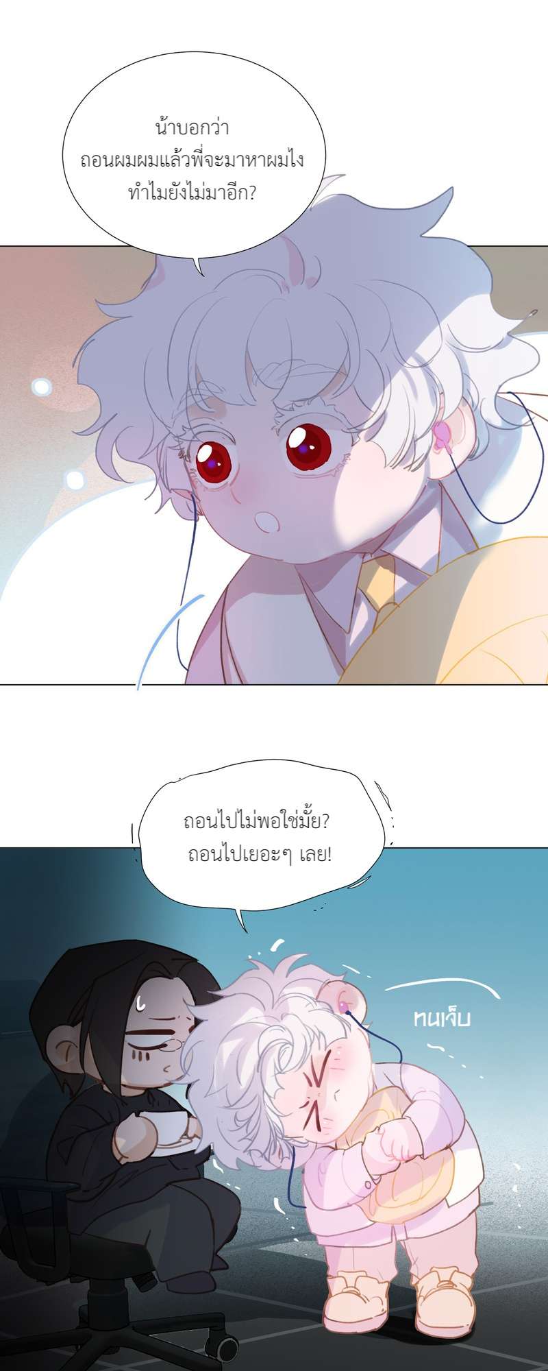 หน้า 28