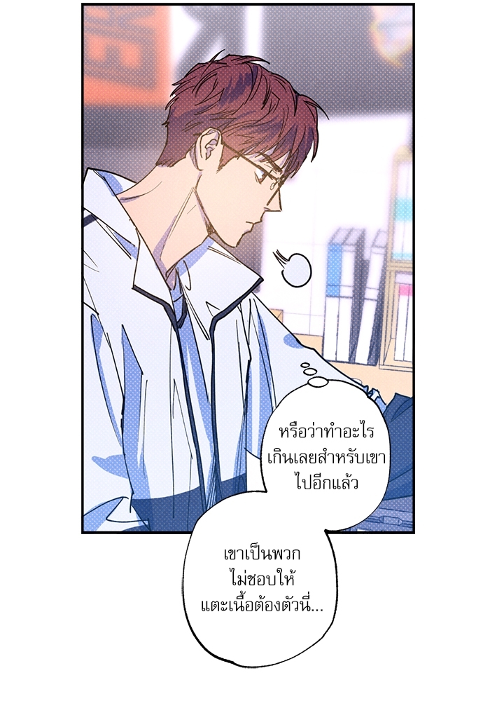 หน้า 91