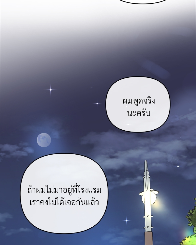 หน้า 94