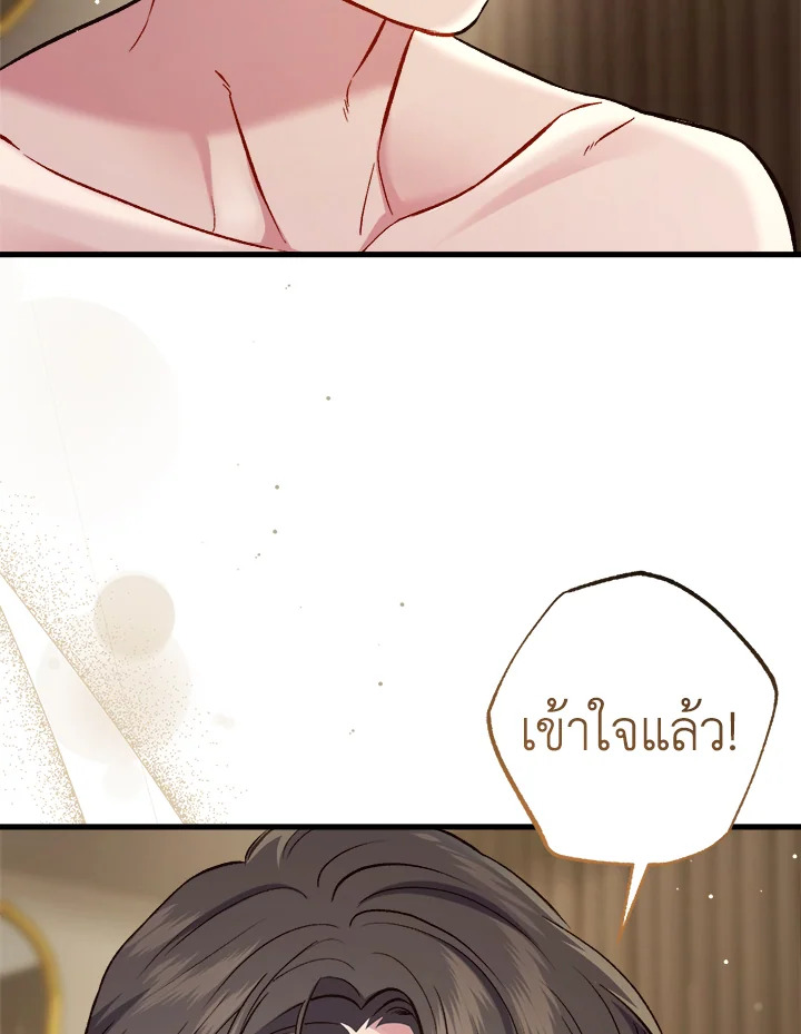 หน้า 122