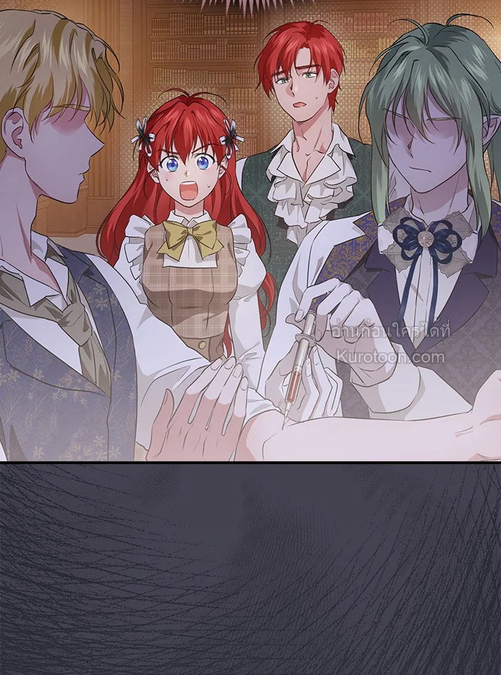 ปฏิบัติการตามหาลูกชายคุณพ่อ ตอนที่ 61 - รูปที่ 2