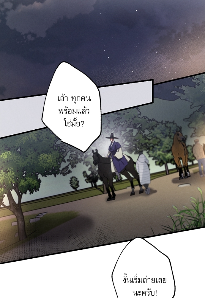 หน้า 87